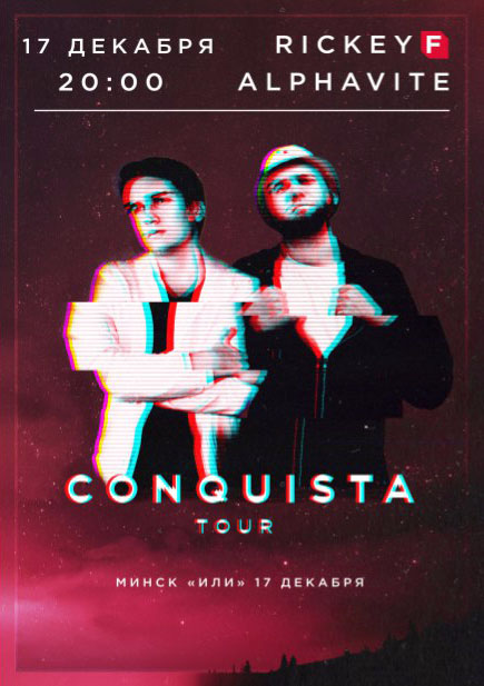 Conquista Tour