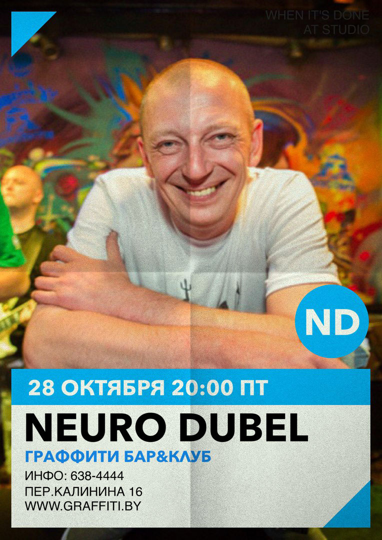 Neuro Dubel - большой концерт в маленьком Граффити!