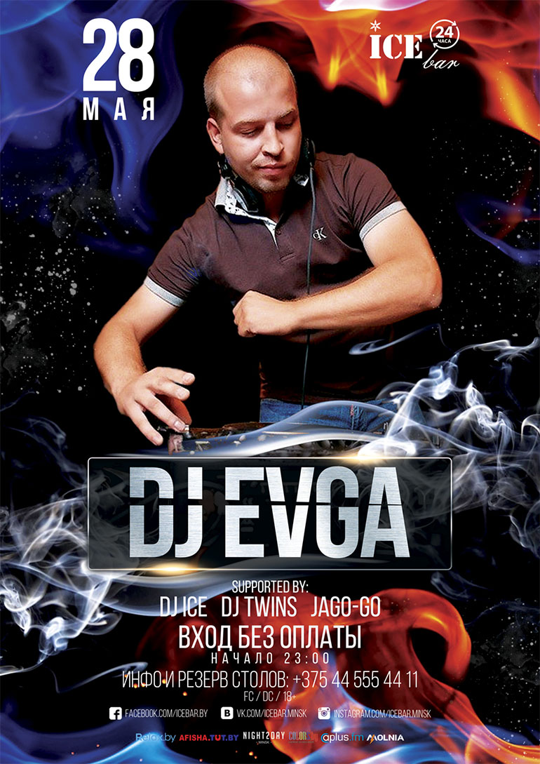 DJ Evga