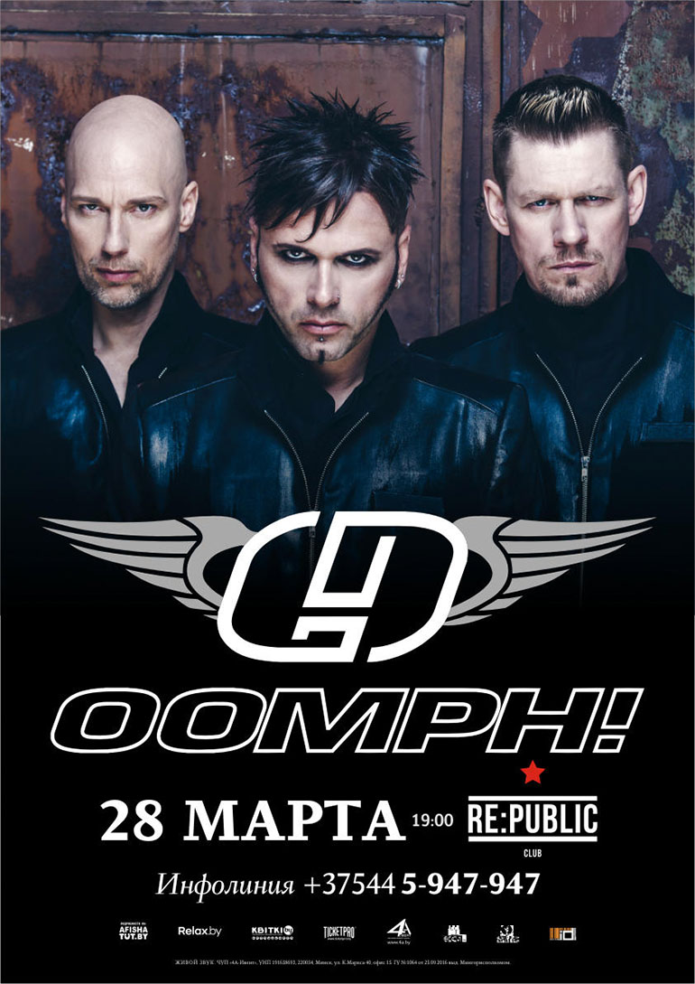 OOMPH! возвращаются в Минск!