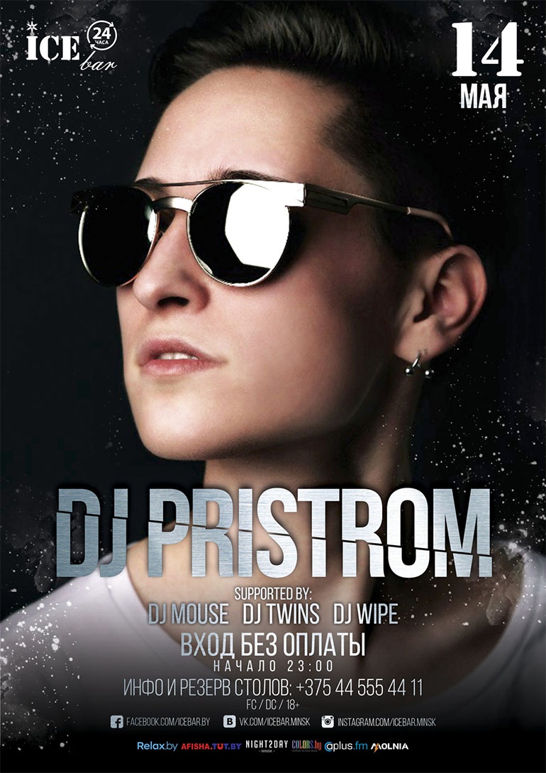 DJ PRISTROM