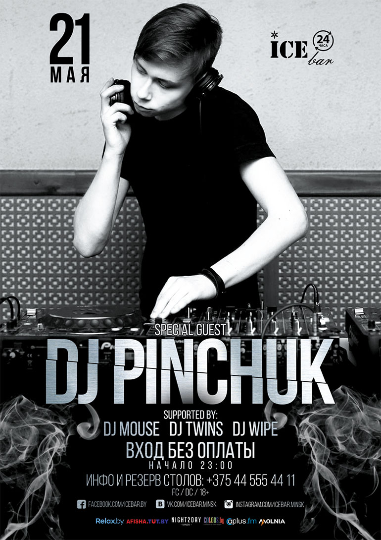 DJ PINCHUK