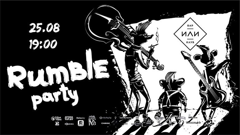 Rumble Party