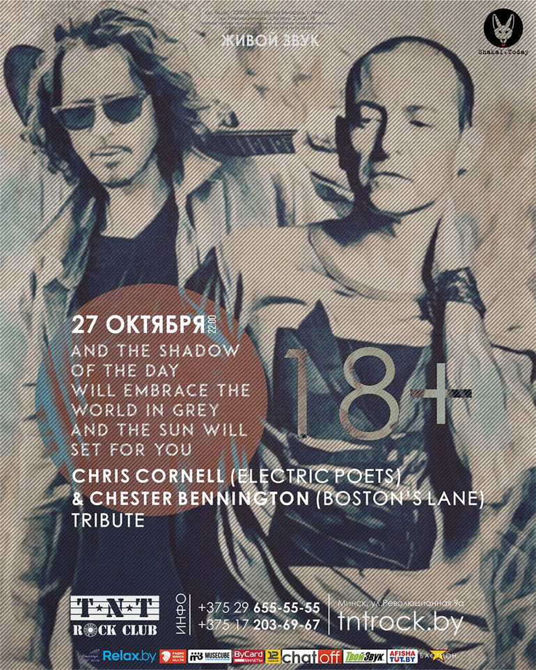 Tribute to Chris Cornell & Chester Bennington