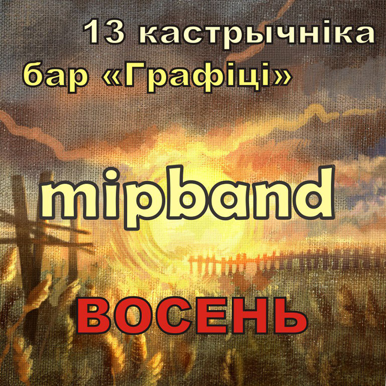 MIP-band 