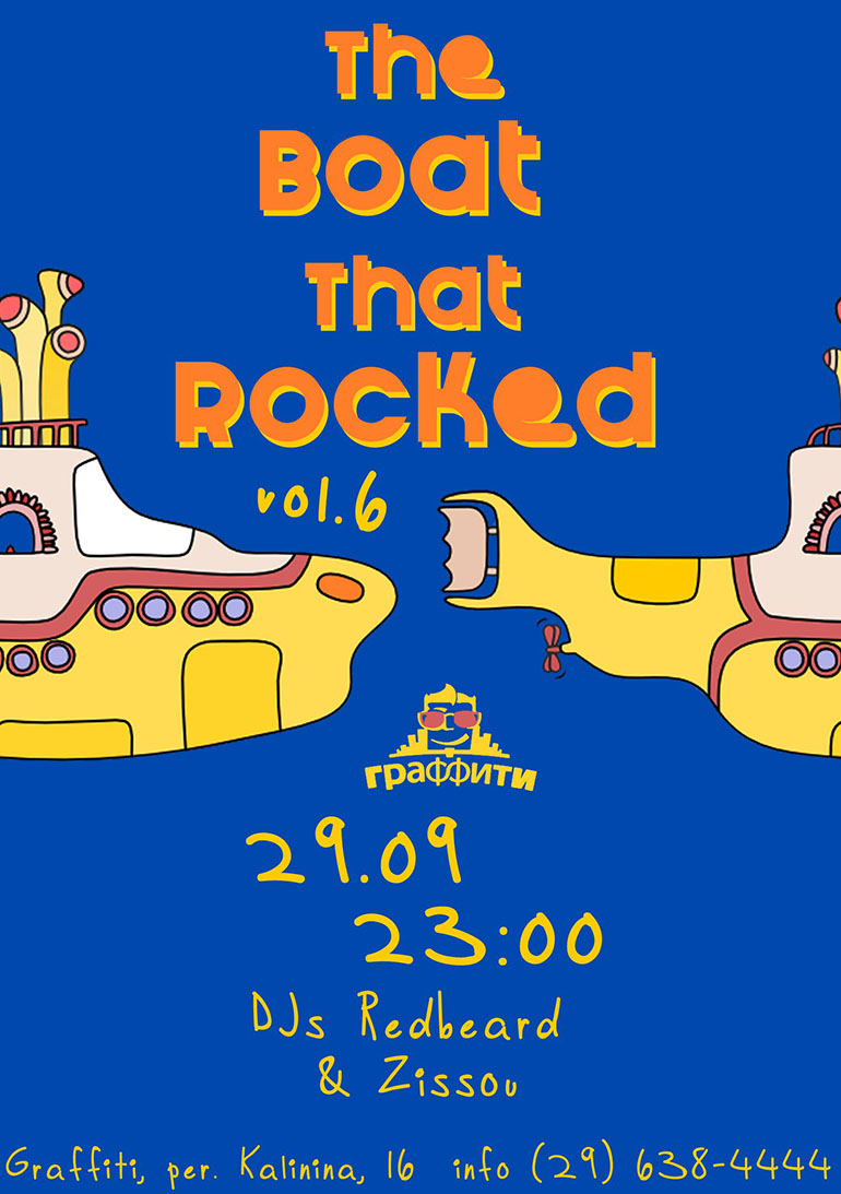 The Boat That Rocked vol.6