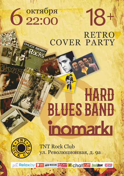Hard Blues Band / Inomarki