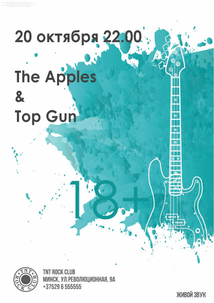 The Apples & Top Gun
