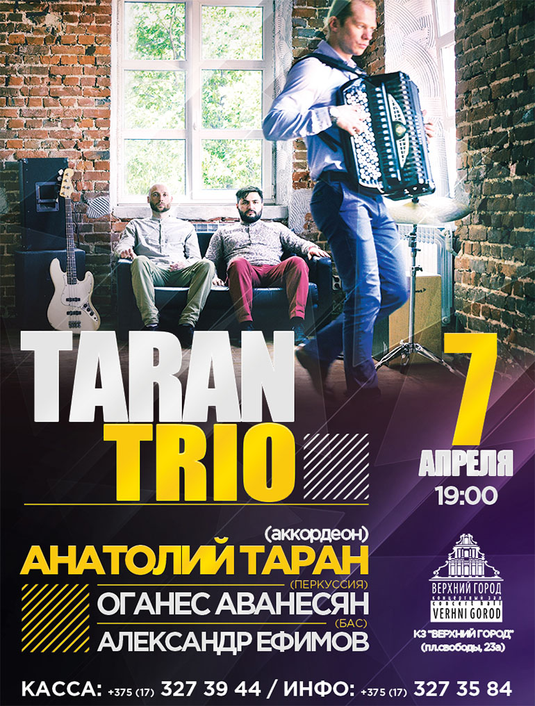 Taran Trio