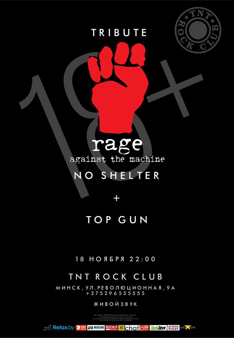 Tribute to Rage Against The Machine (No Shelter) + Top Gun