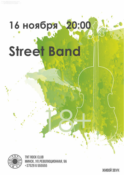 Street Band