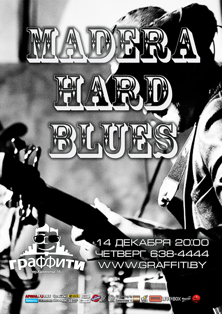 Madera Hard Blues новым составом