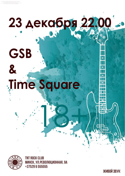 GSB & Time Square