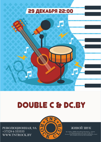 Double C & DC.BY