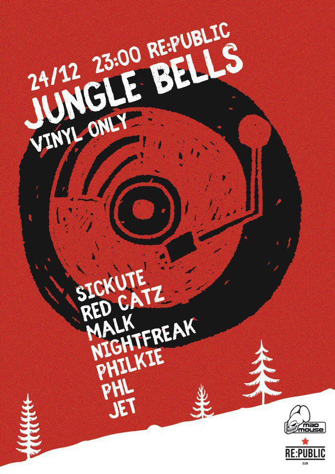 Jungle Bells - 24 декабря @ Re: public