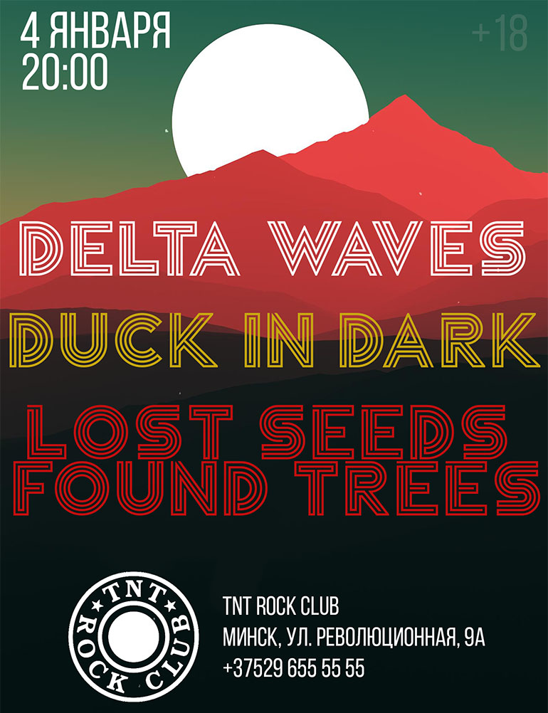 Duck in Dark / Lost Seeds Found Trees / Delta Waves