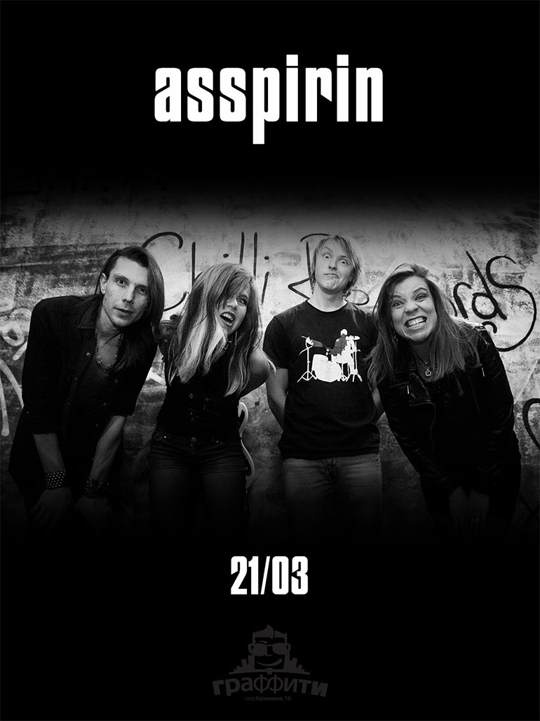 Сольный концерт группы Asspirin