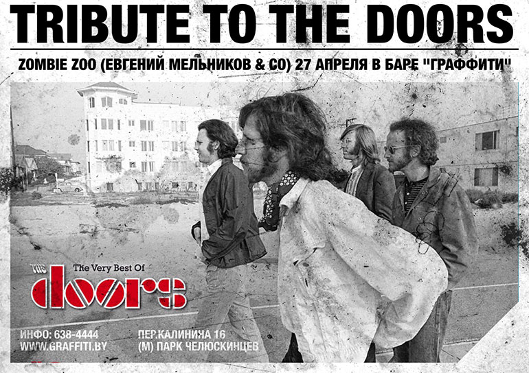 Tribute to The Doors: Zombie Zoo