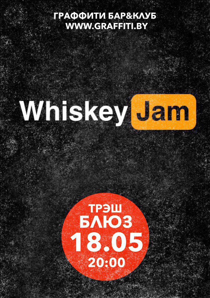 WhiskeyJamBand у Графіці