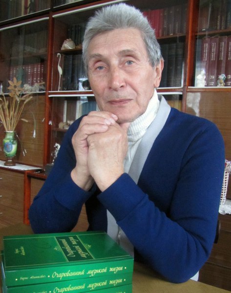 Борис Адашкевич
