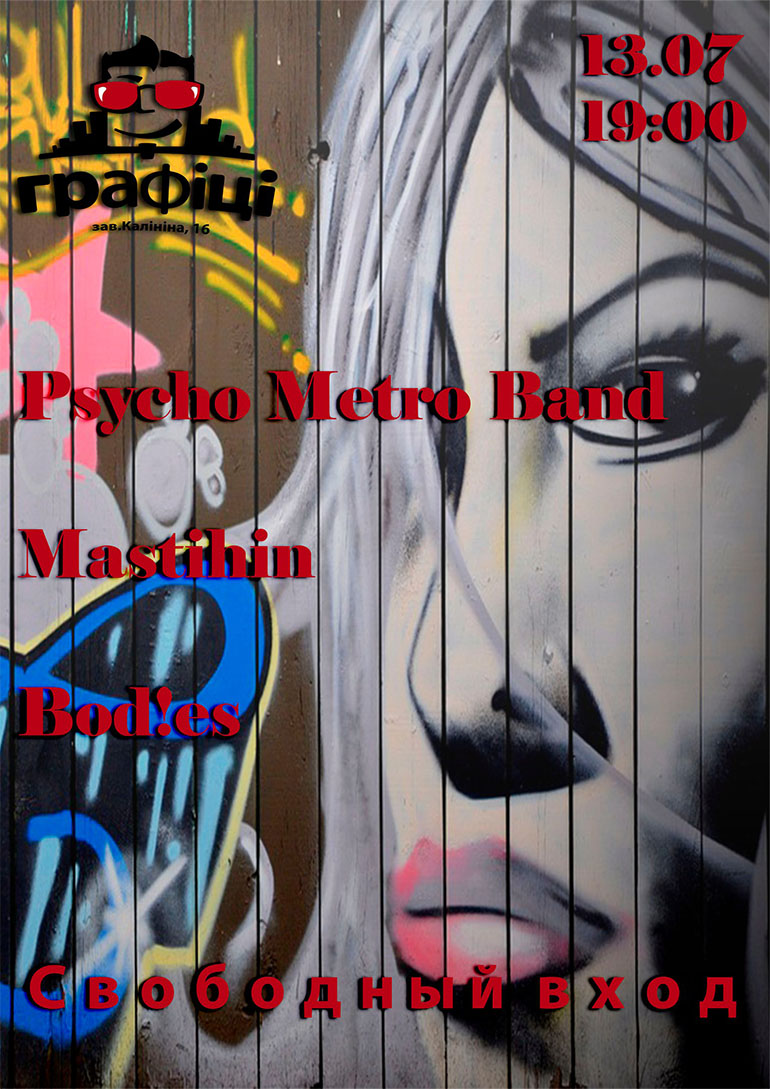 Bod!es - Psycho Metro Band - Mastihin