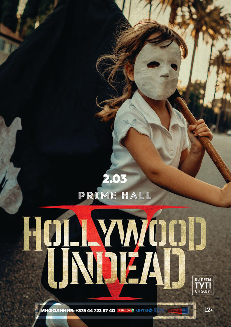 Hollywood Undead привезут в Минск новый альбом