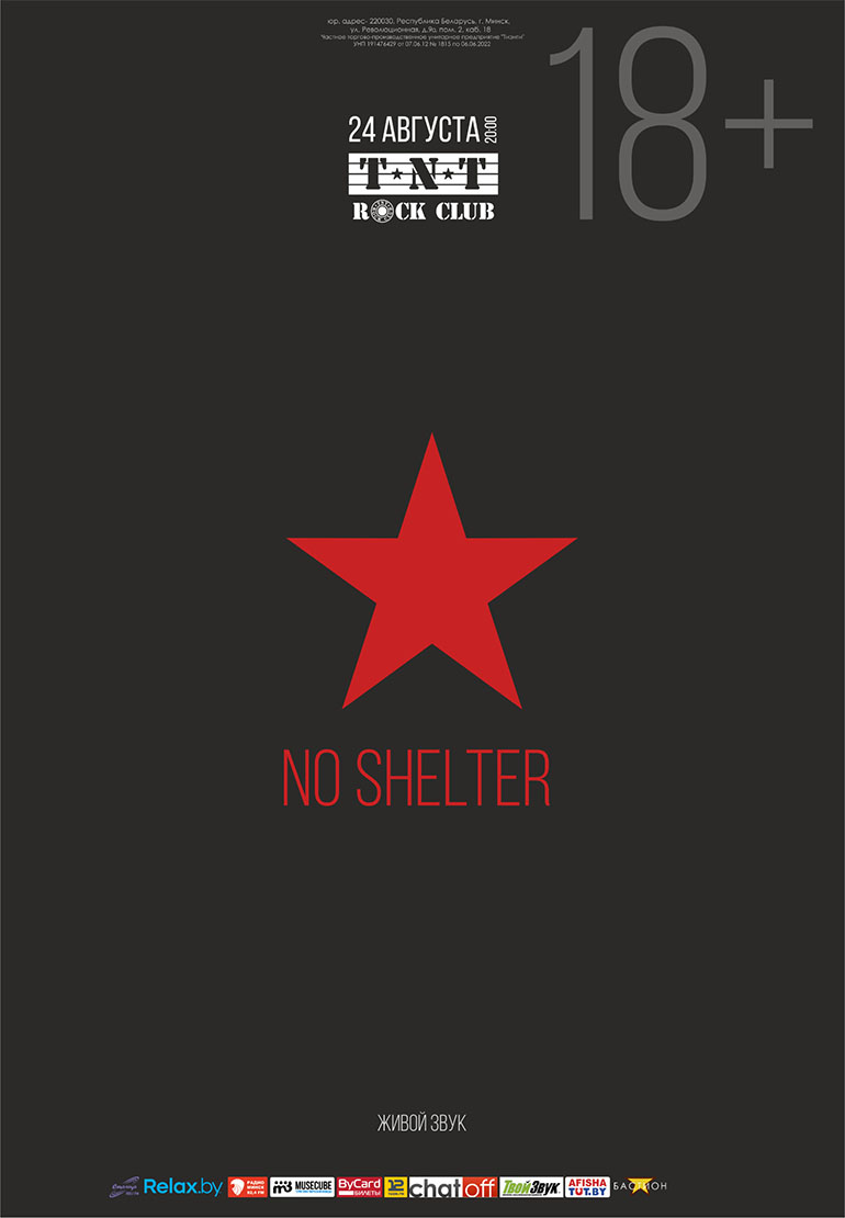 Tribute to RATM (No Shelter)