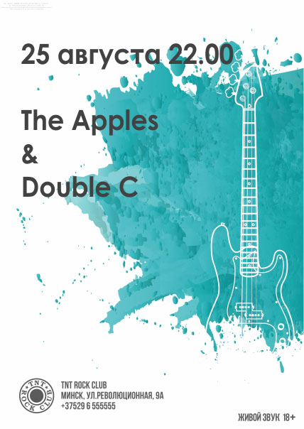 The Apples / Double