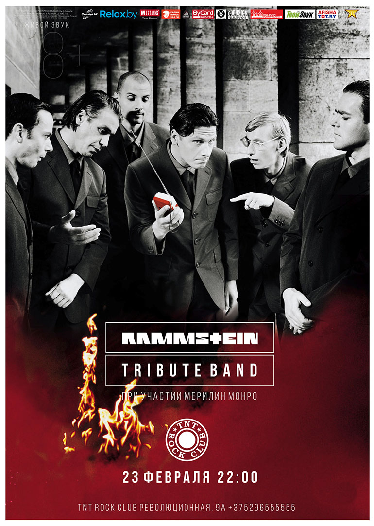 Rammstein Tribute Band & Мерилин Монро