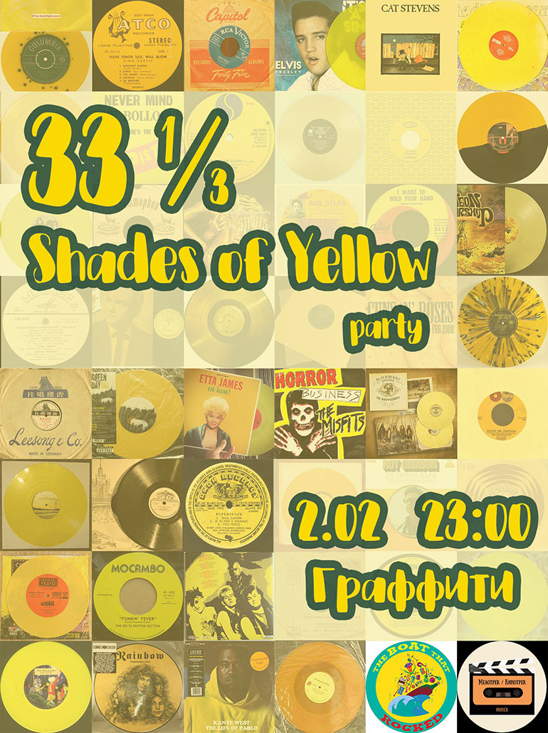 33 ⅓ Shades of Yellow party