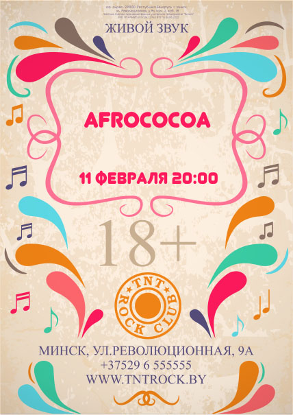 Afrococoa