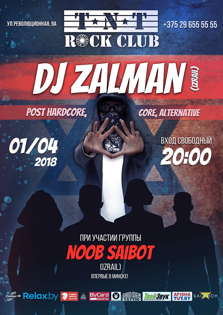DJ Zalman & Noob Saibot