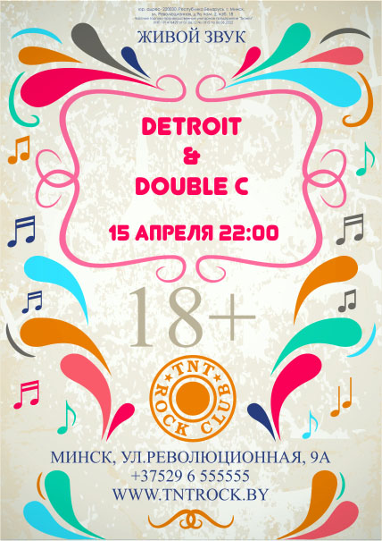 Detroit & Double C
