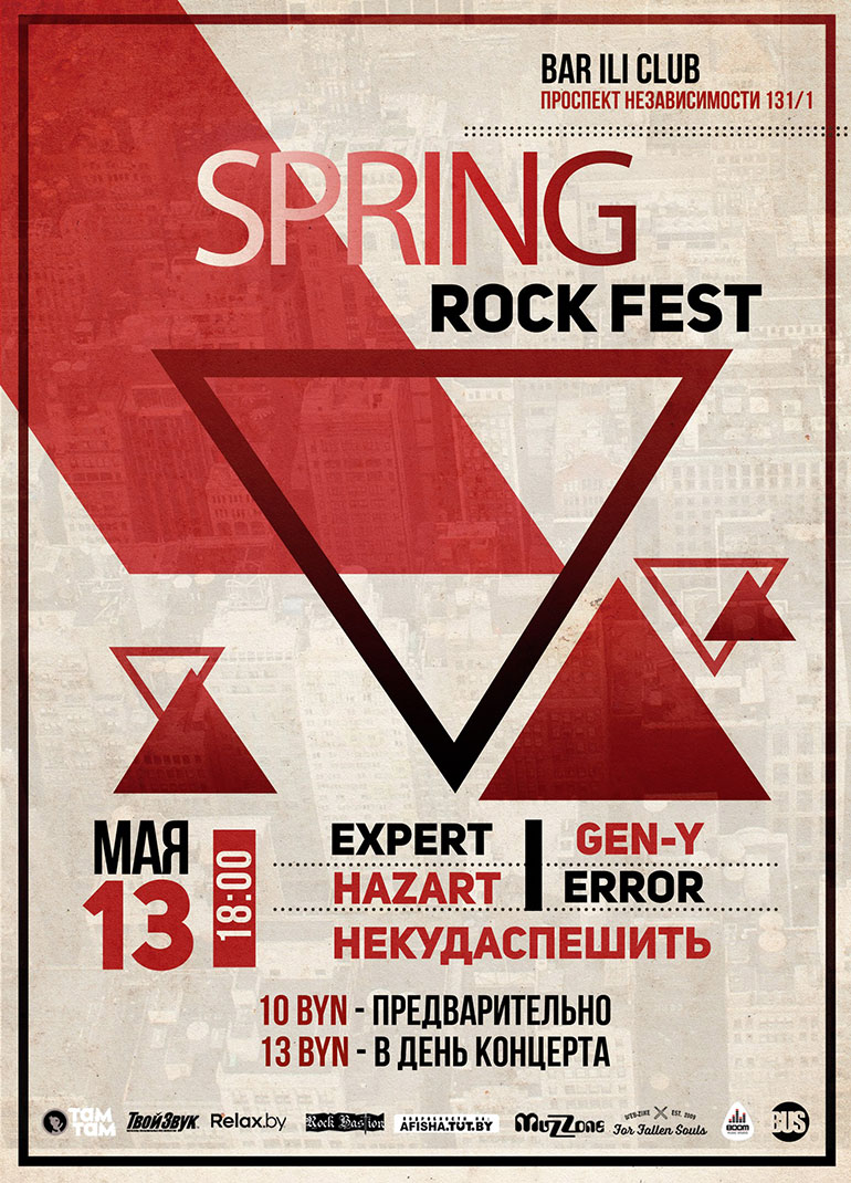 Spring Rock Fest