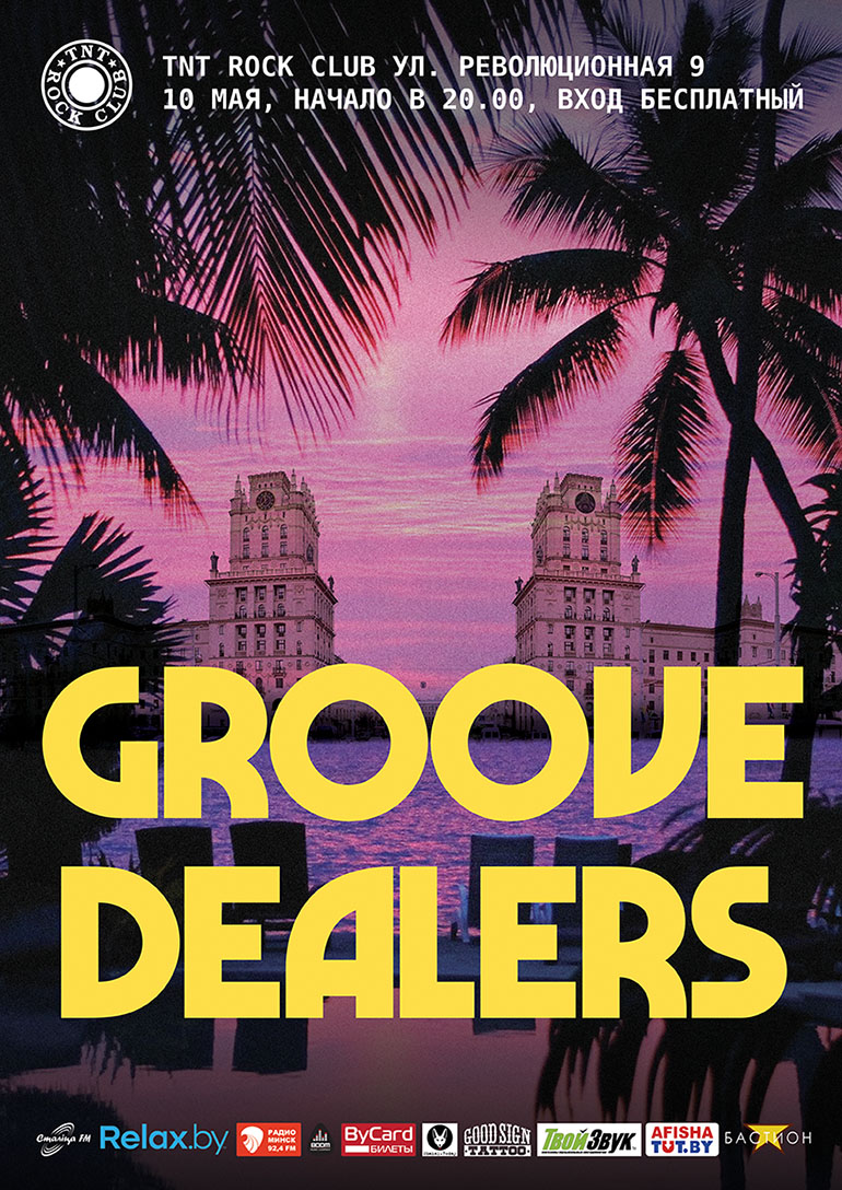 Groove Dealers