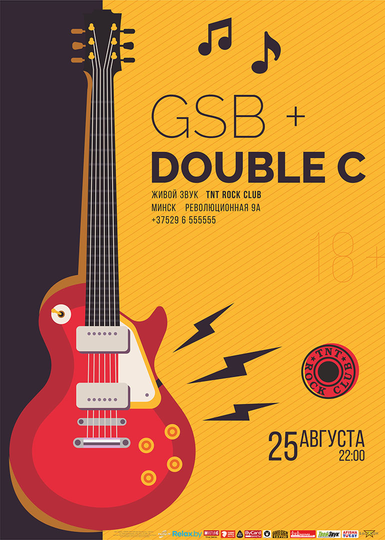 GSB & Double C