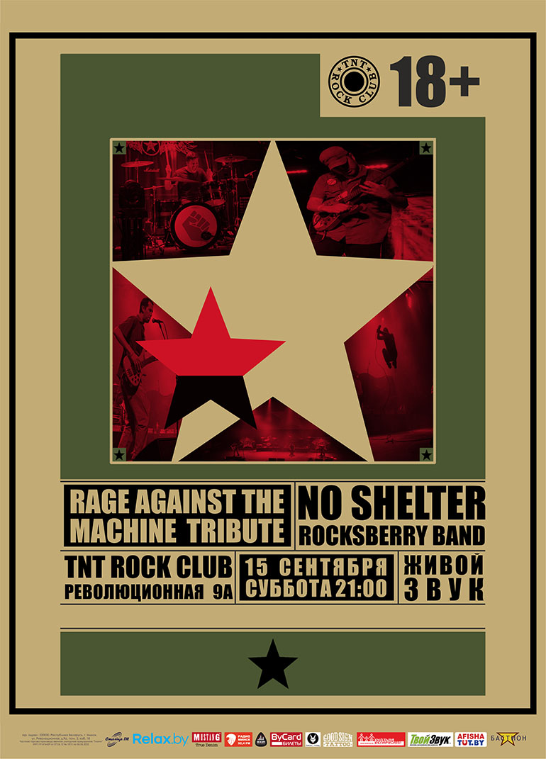 Tribute to Rage Against the Machine (No Shelter) & Rocksberry Band