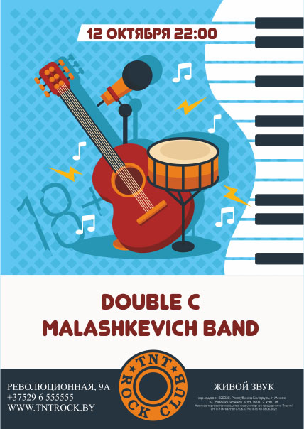 Double C & Malashkevich Band