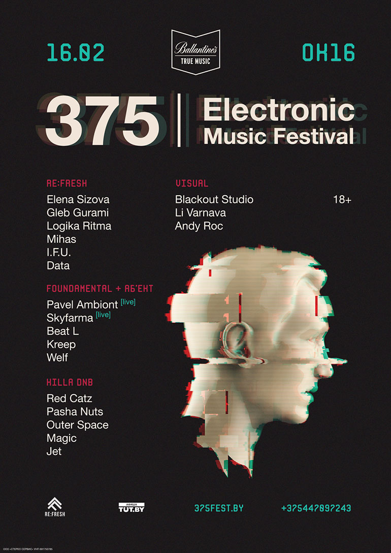 375 electronic music festival