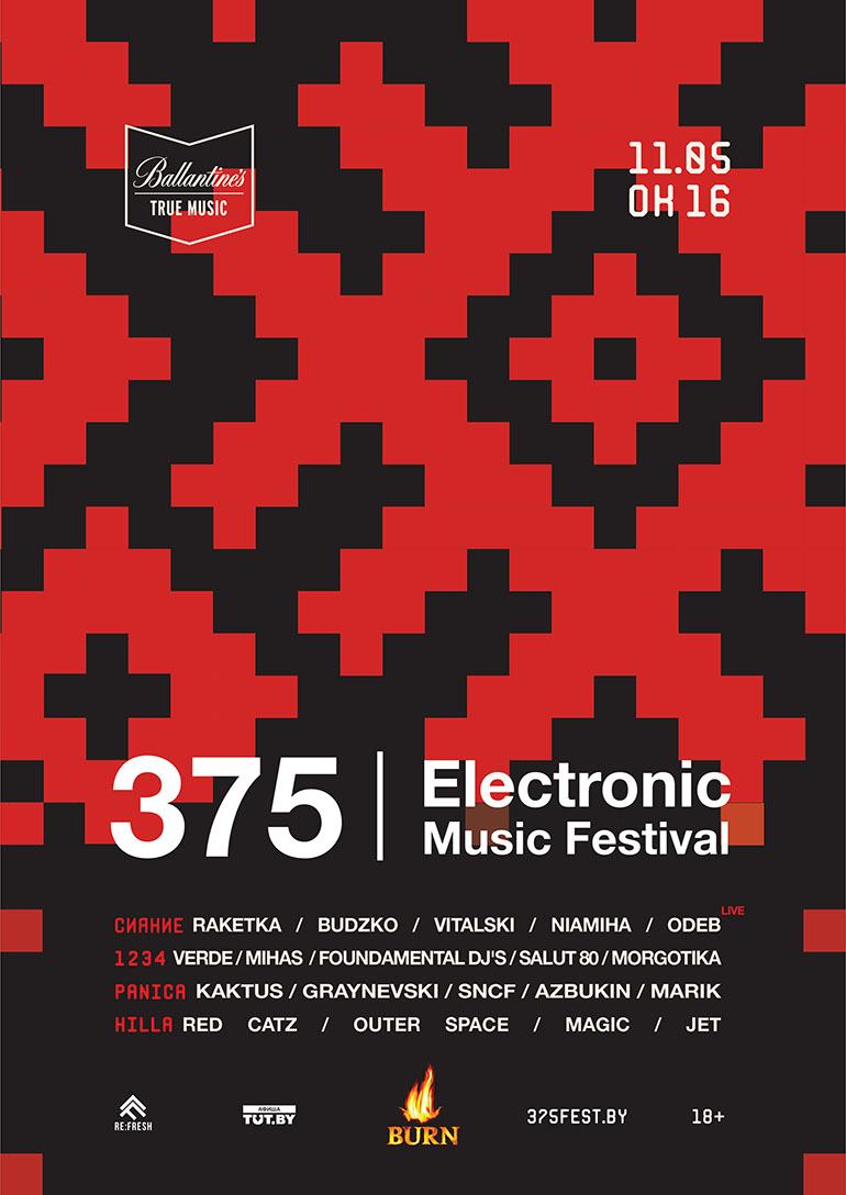 375 electronic music festival