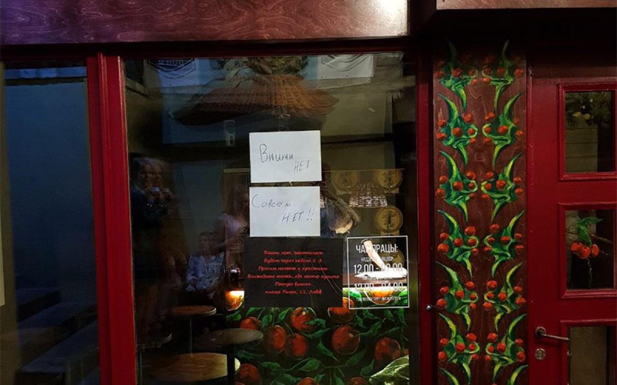 Первый в Беларуси моно-бар «Пьяная вишня» временно закрылся